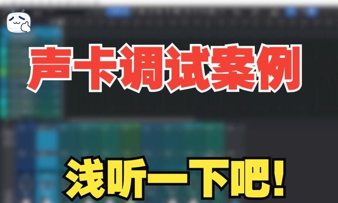 电脑内录钢琴声音的方法是什么？需要什么设备？