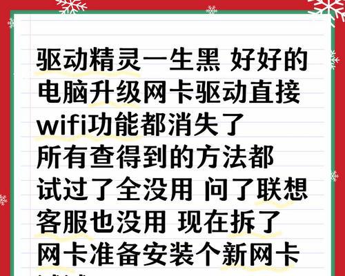 电脑内存不足影响宽带使用如何解决？