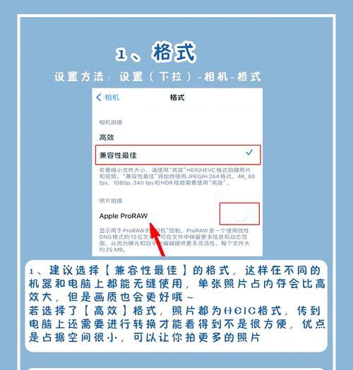 手机在飞机上拍照设置方法是什么？