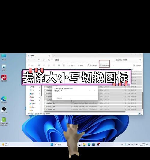 电脑图标太大如何调整到合适大小？