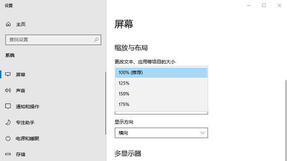 电脑图标太大如何调整到合适大小？