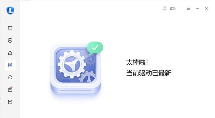 学生电脑屏幕图标如何调出？操作方法是什么？