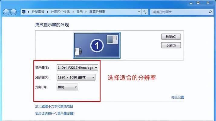 学生电脑屏幕图标如何调出？操作方法是什么？