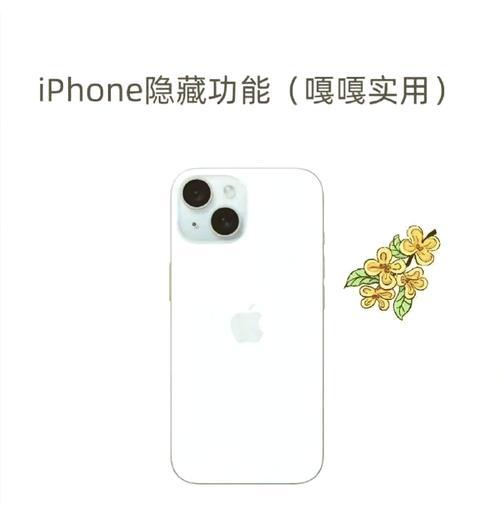 如何在拍照时去除手机名称显示？
