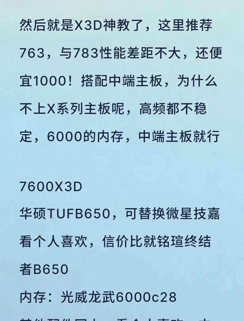 电脑配置中如何查看帧数？帧数对游戏体验有何影响？