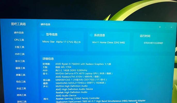 新买的惠普笔记本电脑如何进行验货？