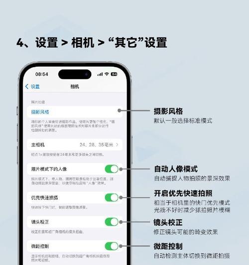 苹果笔记本怎么拍照片？有哪些隐藏的拍照技巧？