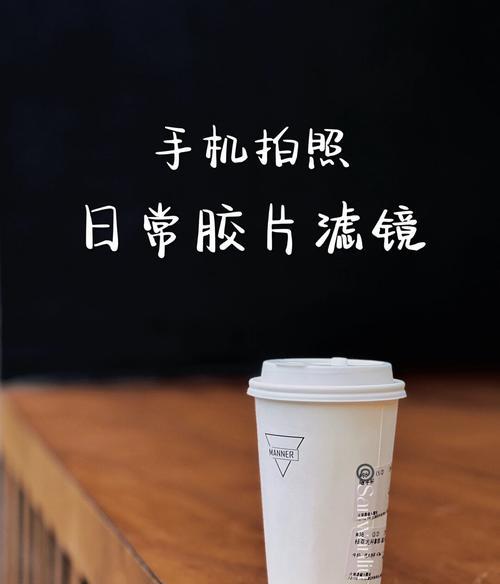 米哈相机手机拍照功能如何启用？
