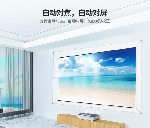 投影仪高清激光怎么调整？调整后效果如何？
