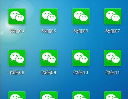 苹果笔记本如何实现企业微信多开？操作中遇到问题怎么处理？