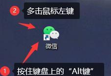 苹果笔记本如何实现企业微信多开？操作中遇到问题怎么处理？
