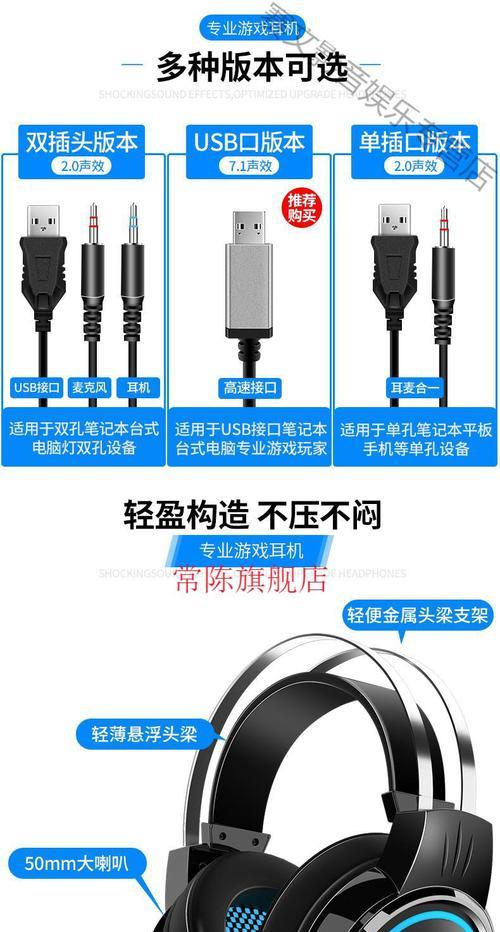 网吧电脑耳机声音小如何调整？调节后音质会变差吗？