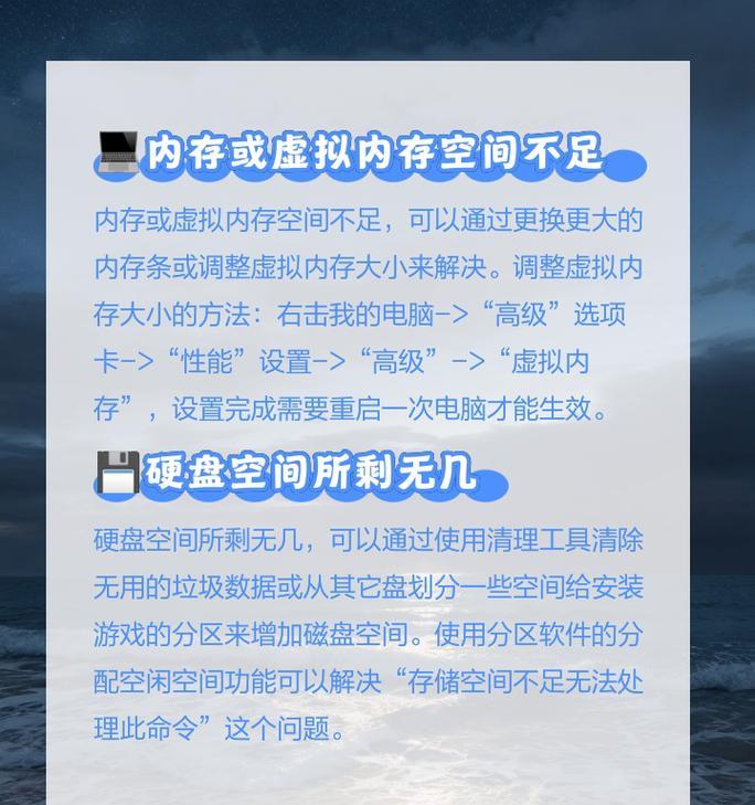 电脑内存不足如何增加？