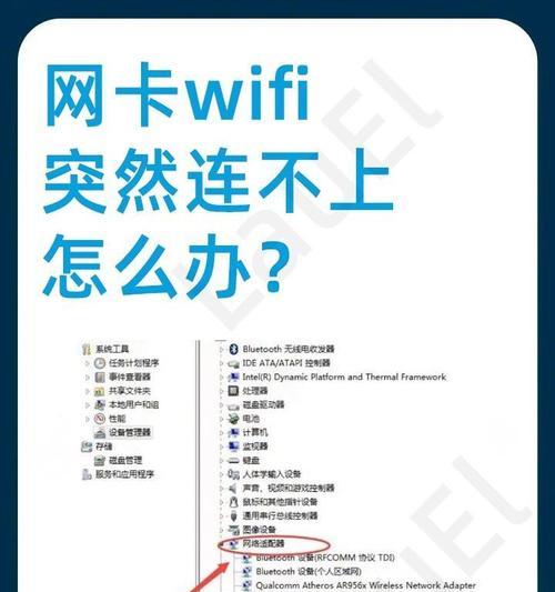 电脑连接无线网络wifi的步骤是什么？
