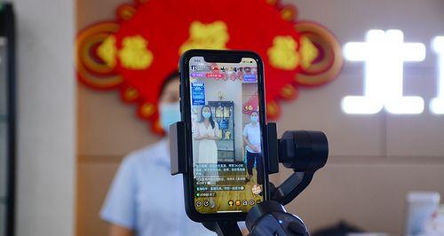 如何进入郑州笔记本电脑直播间？