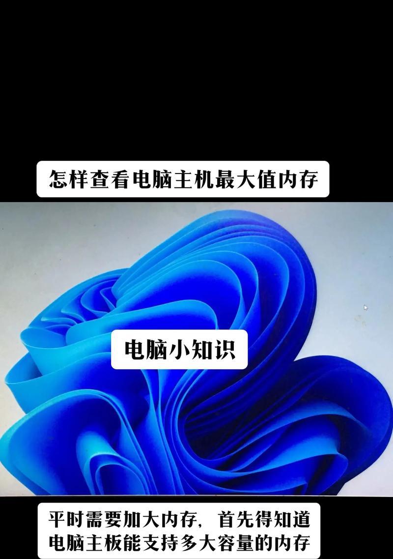 新电脑主机安装大内存条步骤是什么？