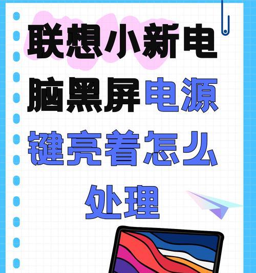 笔记本独显开启方法是什么？