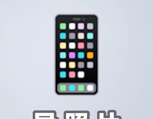 如何将照片从相机上传到手机？上传照片到手机的步骤是什么？