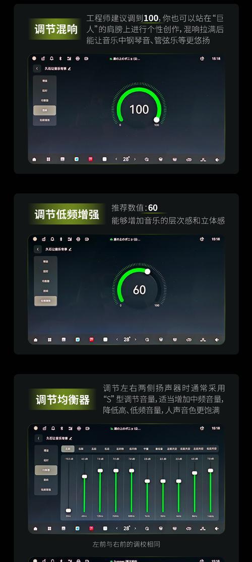 电脑组装后连麦无声音？如何调整音频设置？