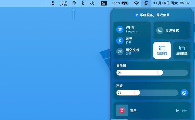 电脑组装后连麦无声音？如何调整音频设置？