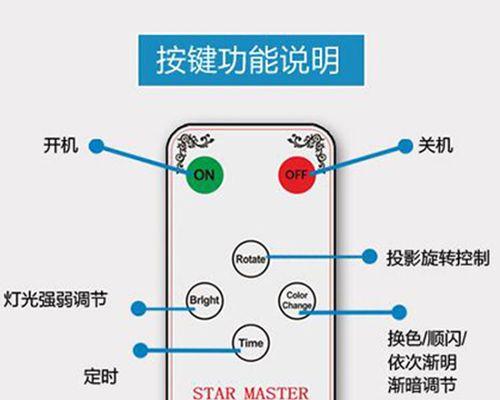 投影仪如何调节音乐氛围？最佳设置方法是什么？