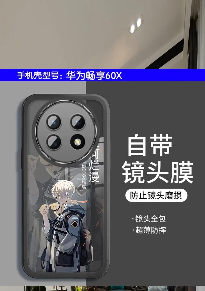 杜克摄像头如何连接手机？拍照功能怎么使用？