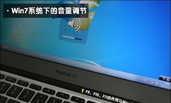 苹果笔记本进行网银操作的步骤是什么？