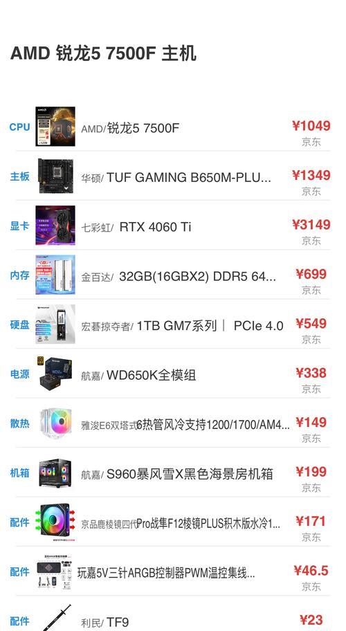 玩LOL需要什么电脑配置？如何选择合适的配置？