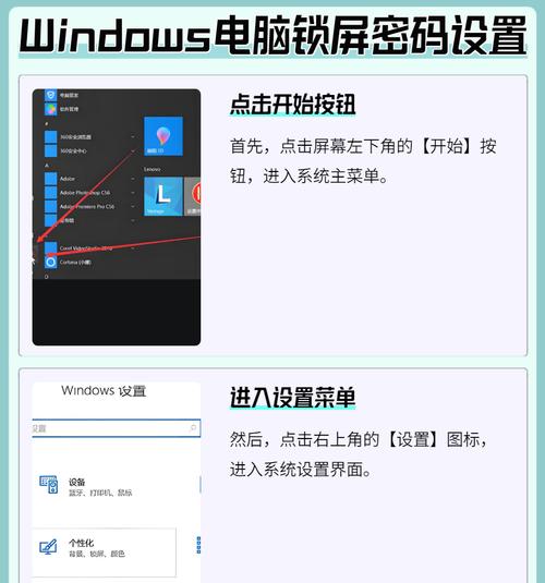 电脑锁屏后如何设置黑屏？黑屏设置有什么好处？