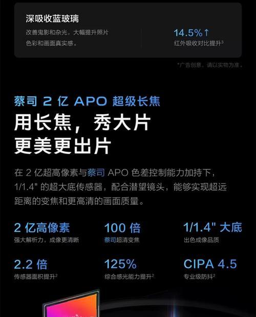 手机拍照如何使用长焦功能？长焦拍摄技巧有哪些？