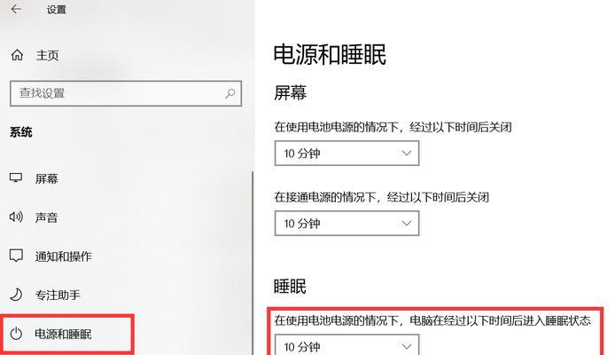 锁定电脑无法关机怎么办？如何正确关闭锁定的电脑？