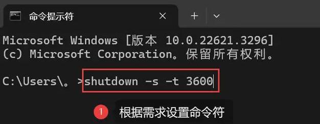 锁定电脑无法关机怎么办？如何正确关闭锁定的电脑？