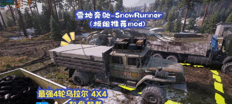 雪地奔驰笔记本电脑的正确使用方法是什么？