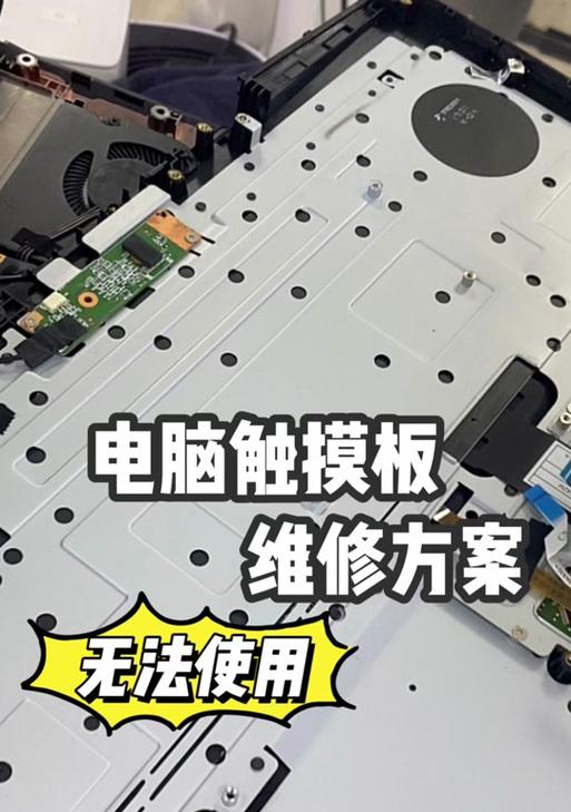 电脑已禁用配置如何解除？