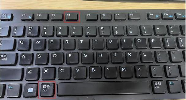 电脑如何通过快捷键关机？