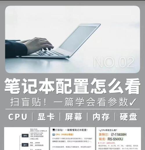 自带卡槽的笔记本电脑使用方法是什么？
