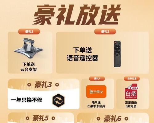 康佳投影仪调整高度的方法是什么？