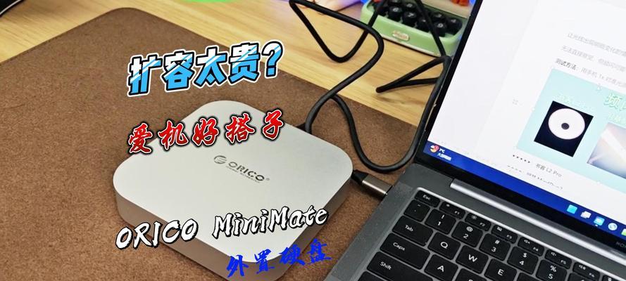 组装电脑如何换配置硬盘？更换硬盘对电脑性能有何影响？