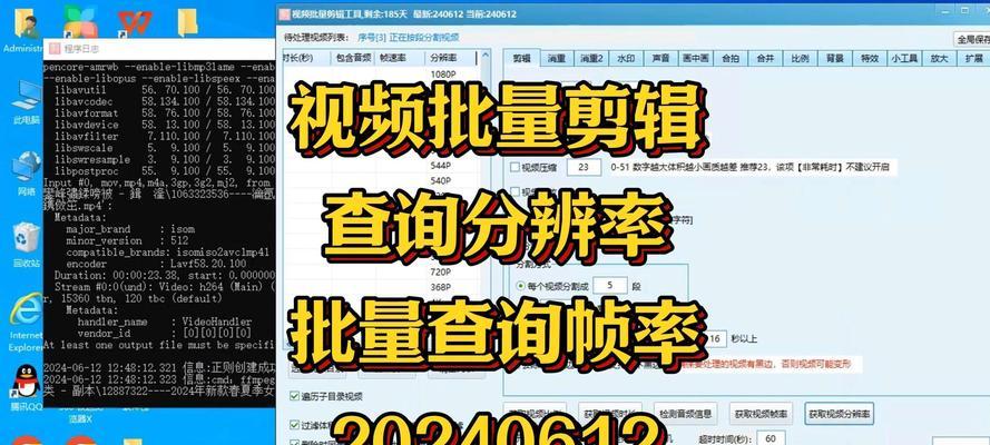 电脑桌面如何显示帧率限制图标？帧率限制图标设置方法是什么？