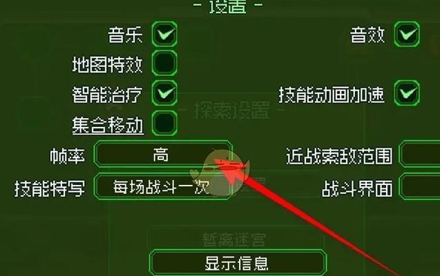 电脑桌面如何显示帧率限制图标？帧率限制图标设置方法是什么？