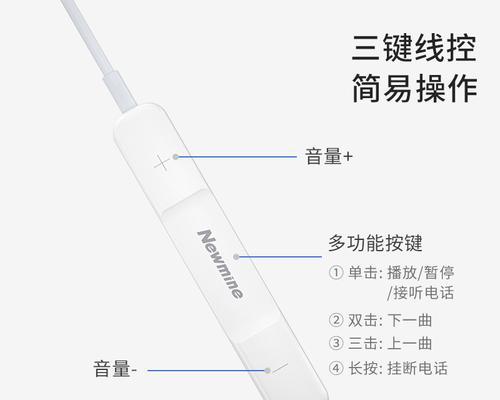 笔记本电脑耳机闪光？如何正确连接耳机？