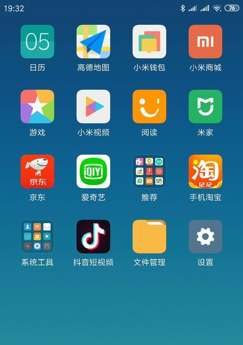 小米手机拍照时出现闪烁的原因是什么？