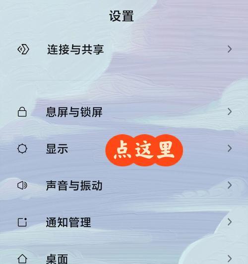 小米手机拍照时出现闪烁的原因是什么？