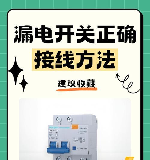 老小区热水器防漏电措施是什么？