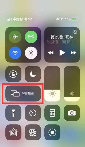 高德投屏设置步骤是什么？平板电脑兼容性如何？