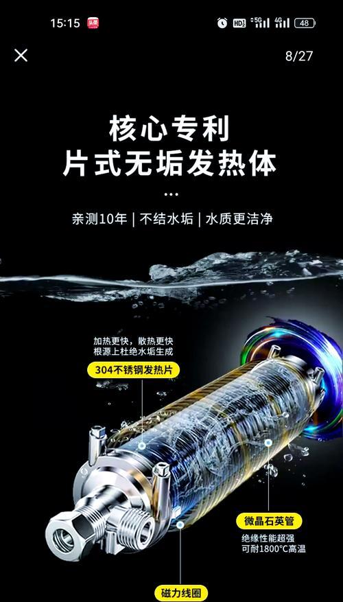 全屋磁能热水器使用指南及注意事项？