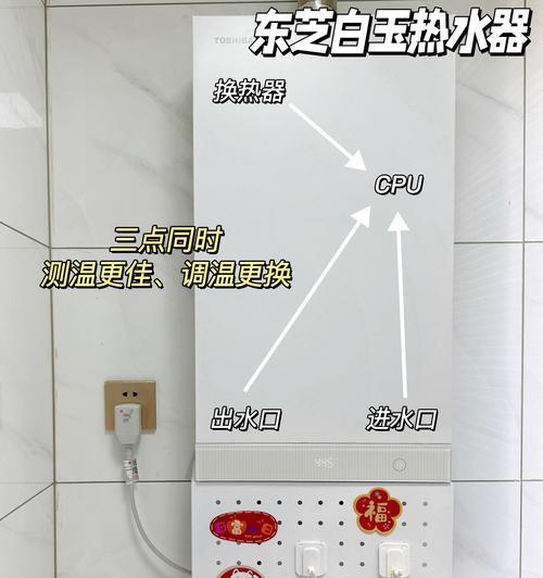 全屋磁能热水器使用指南及注意事项？