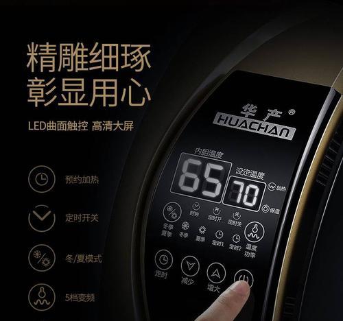 全屋磁能热水器使用指南及注意事项？