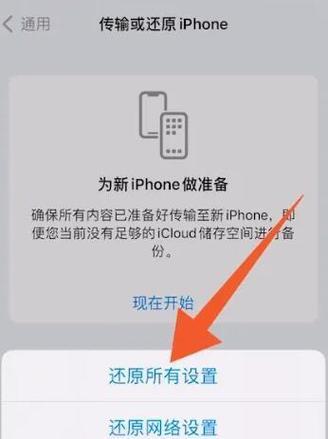 苹果5s紧急重启手机的方法？遇到卡死时如何操作？