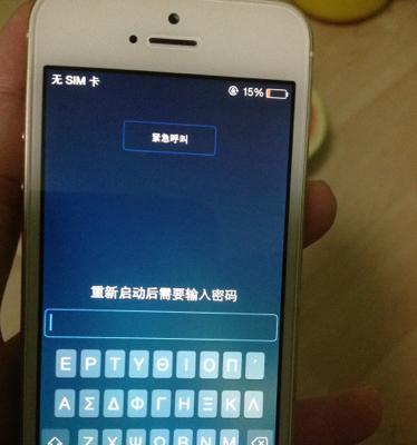 苹果5s紧急重启手机的方法？遇到卡死时如何操作？